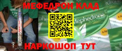 стафф Волжский