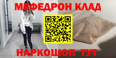 mdma Волжск