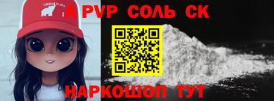 mdma Волжск