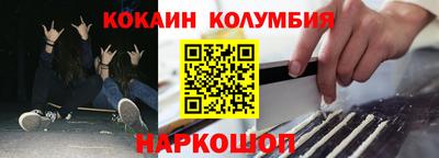 стафф Волжский