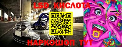 стафф Волжский