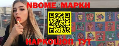 mdma Волжск
