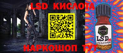стафф Волжский