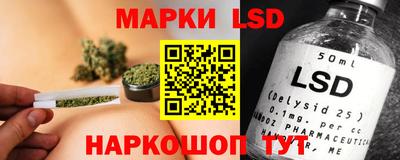 стафф Волжский