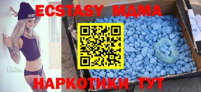 mdma Волжск