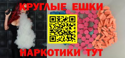 стафф Волжский