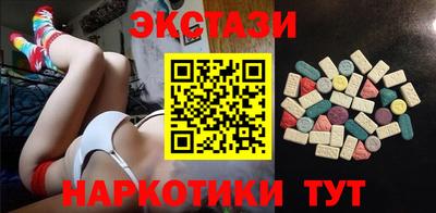 стафф Волжский