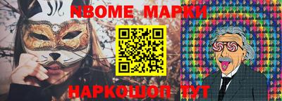 стафф Волжский