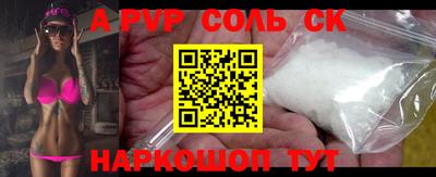 mdma Волжск