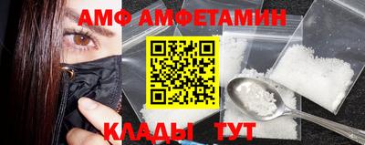 стафф Волжский