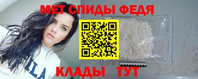 стафф Волжский
