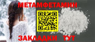 стафф Волжский