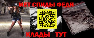 стафф Волжский