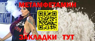 стафф Волжский