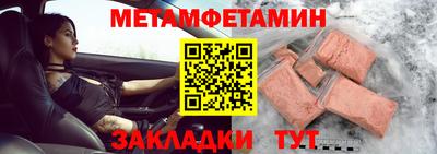 стафф Волжский