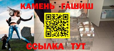 стафф Волжский
