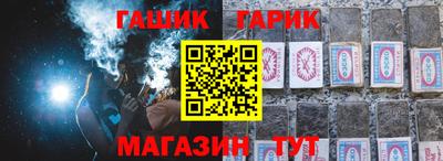 стафф Волжский