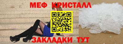 стафф Волжский