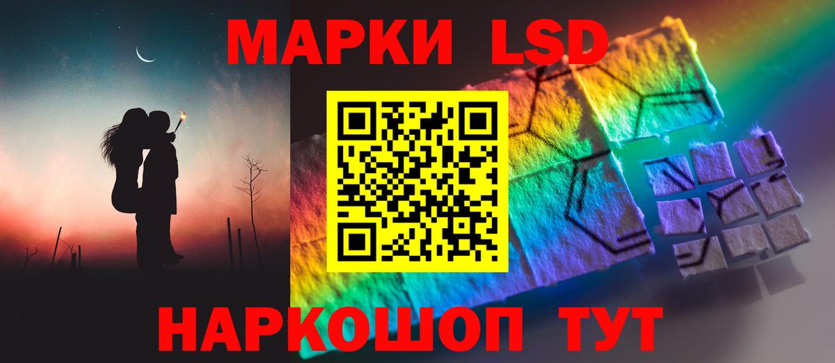 ЛСД экстази ecstasy  LSD-25 экстази  ЛСД экстази ecstasy  Апшеронск  Вход с VPN 