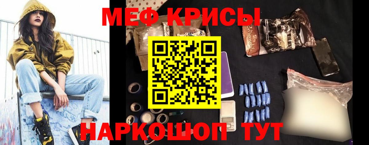 МЕФ  Апшеронск