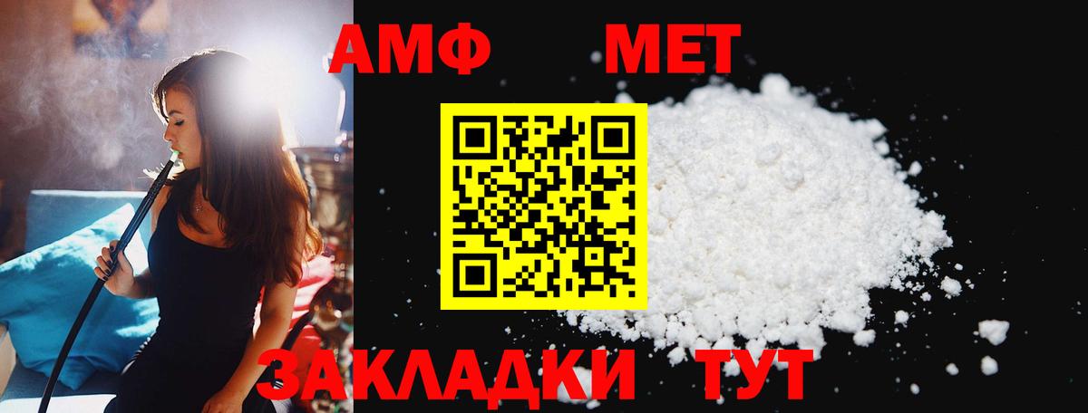 Метамфетамин Декстрометамфетамин 99.9%  Метамфетамин Декстрометамфетамин 99.9%  Апшеронск  Вход с VPN 