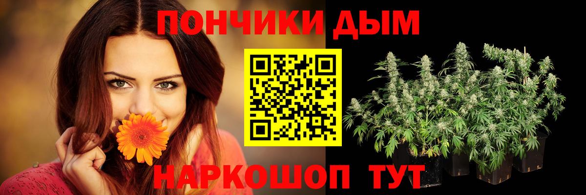 Канабис MAZAR Апшеронск