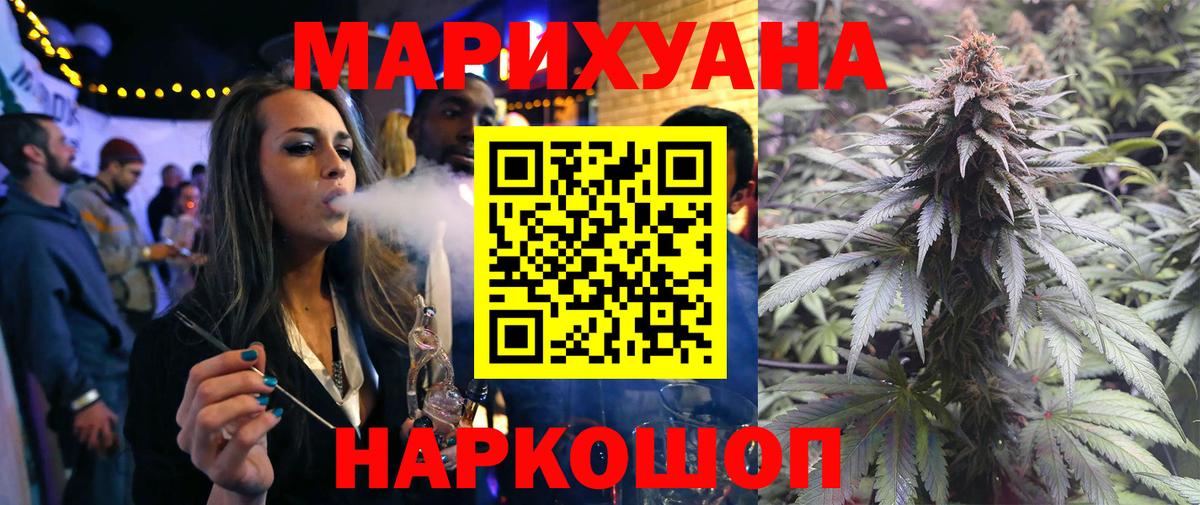 Канабис марихуана  Канабис Amnesia  Апшеронск  Вход с VPN  Каннабис план  Бошки марихуана марихуана 